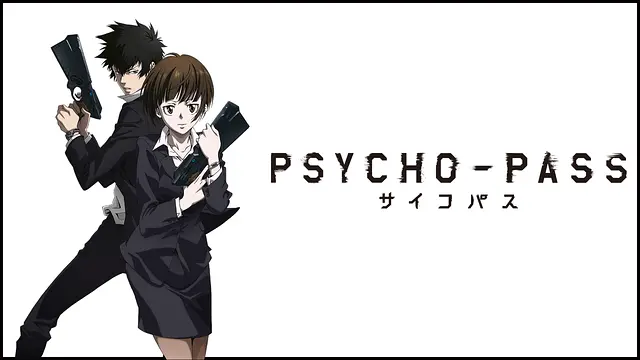 アニメ『PSYCHO-PASS サイコパス（第1期）』無料動画